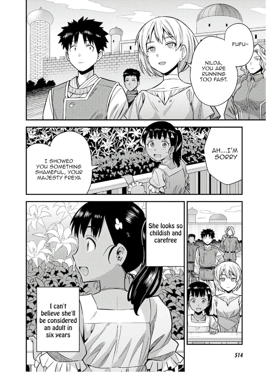 Risou no Himo Seikatsu - Page 26