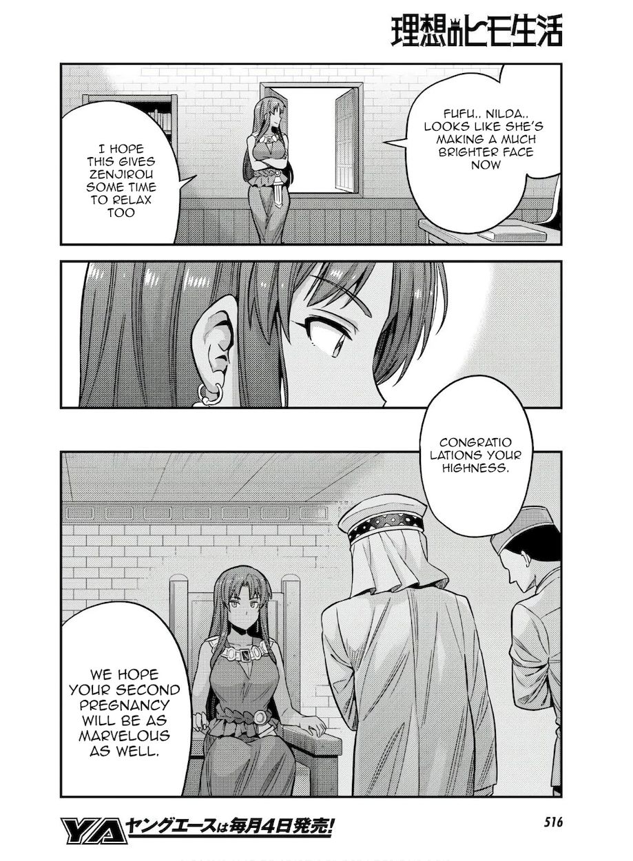 Risou no Himo Seikatsu - Page 28