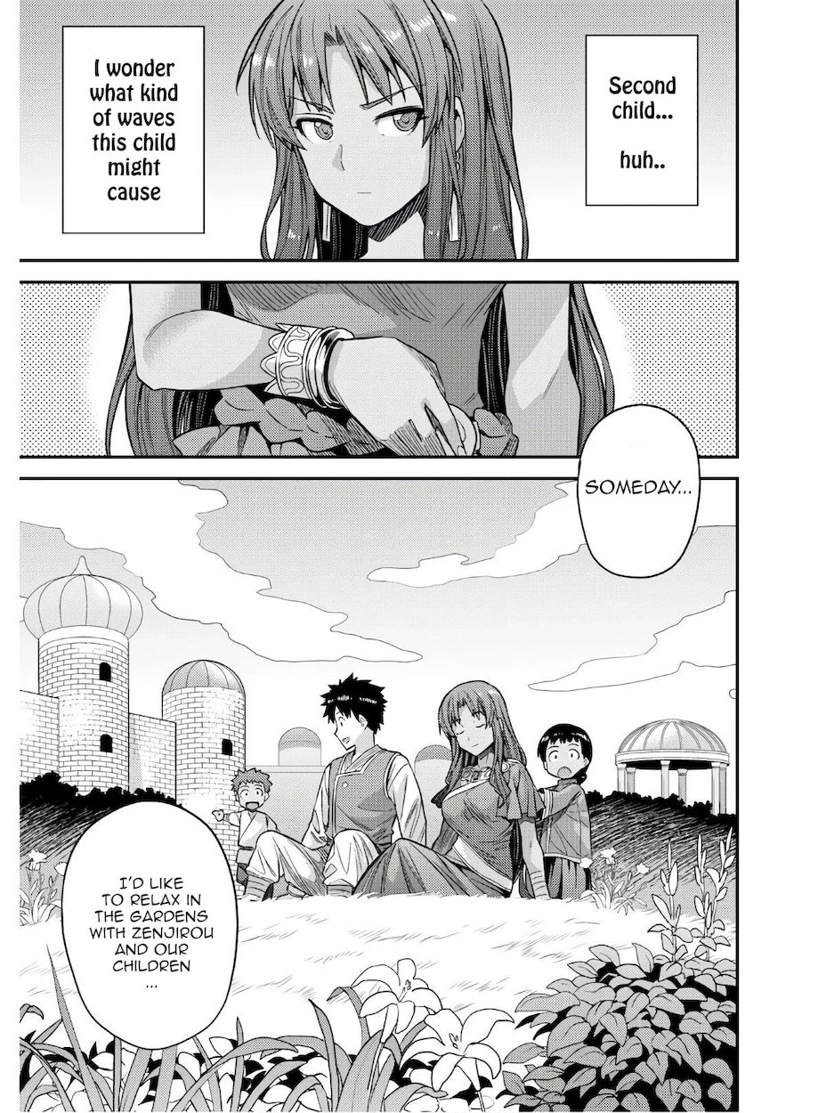 Risou no Himo Seikatsu - Page 29