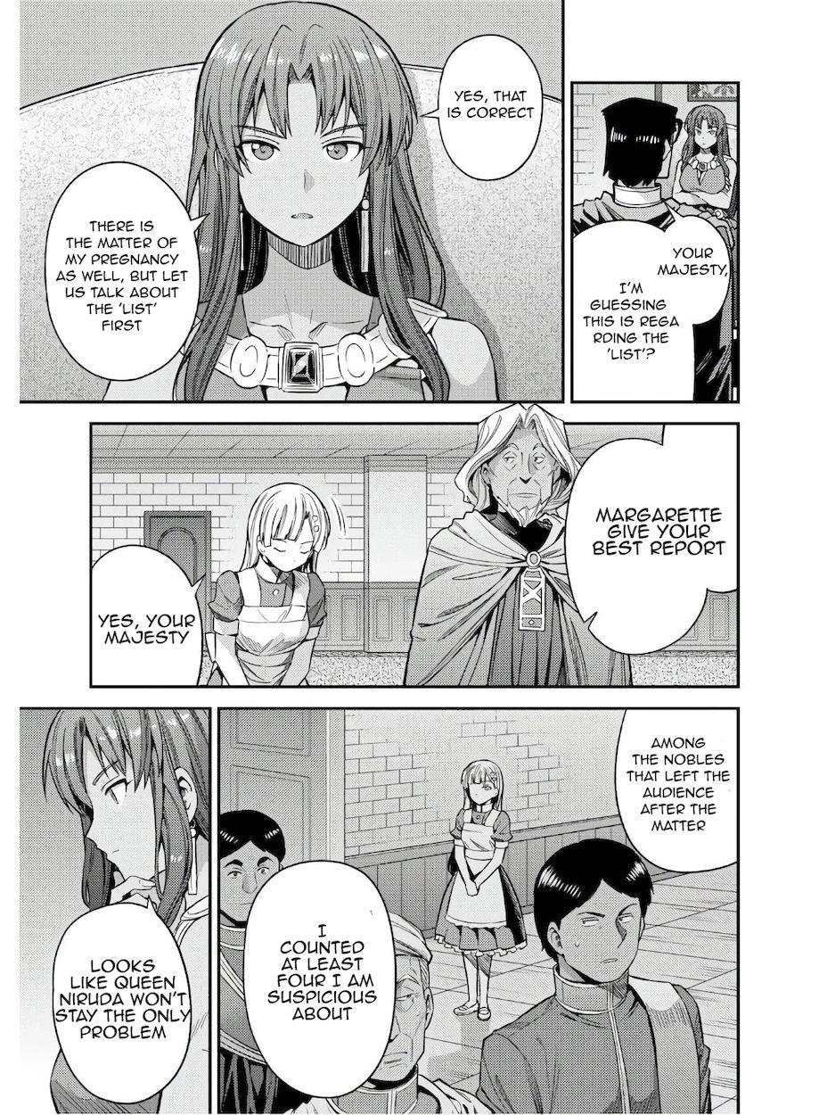 Risou no Himo Seikatsu - Page 3