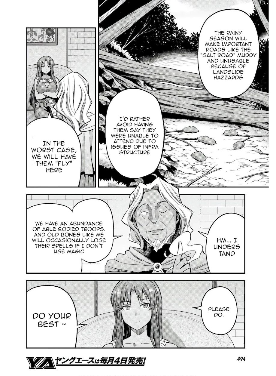 Risou no Himo Seikatsu - Page 6