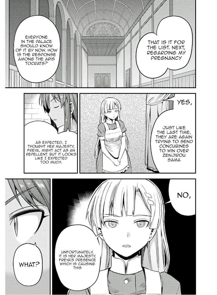 Risou no Himo Seikatsu - Page 7