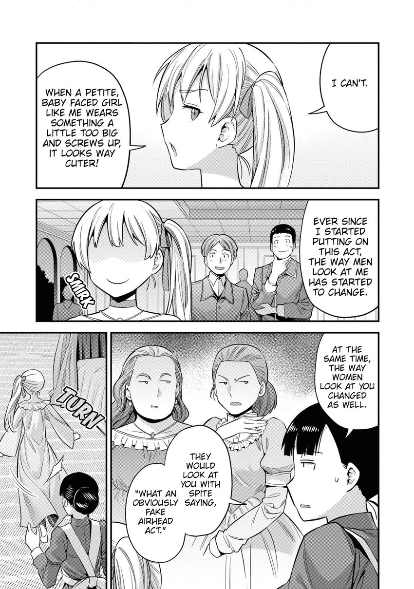 Risou no Himo Seikatsu - Page 16