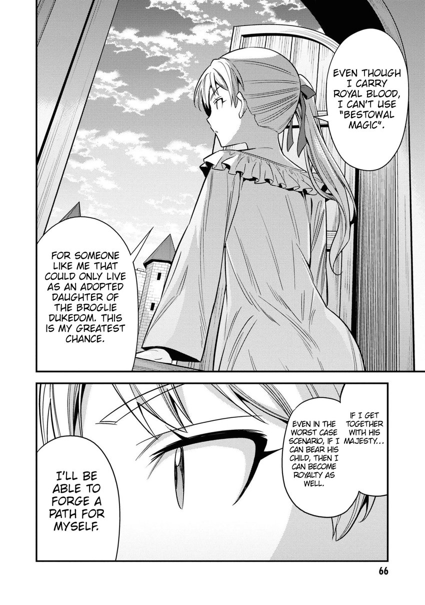 Risou no Himo Seikatsu - Page 23
