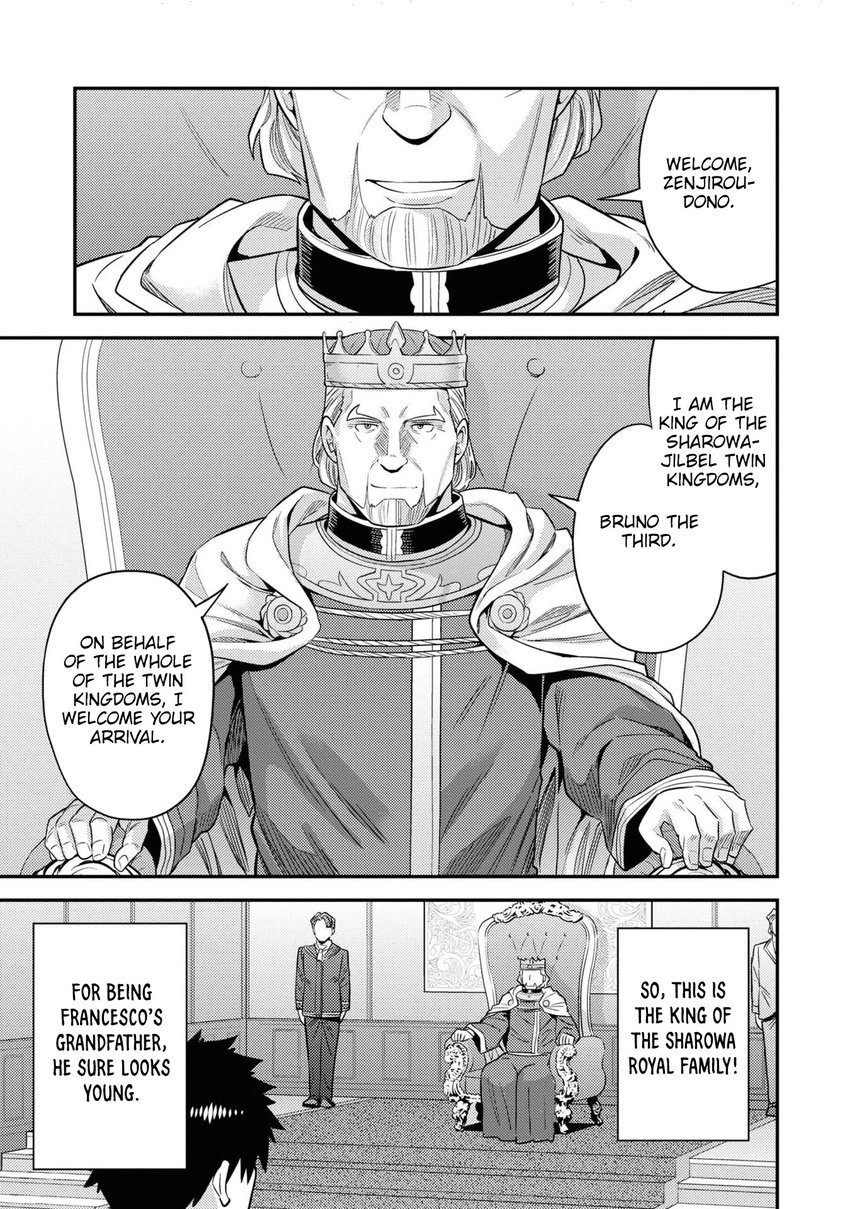 Risou no Himo Seikatsu - Page 28