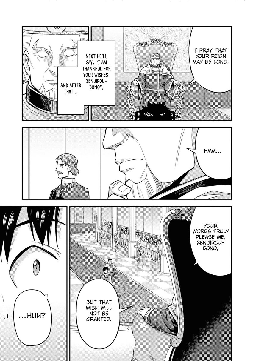 Risou no Himo Seikatsu - Page 30
