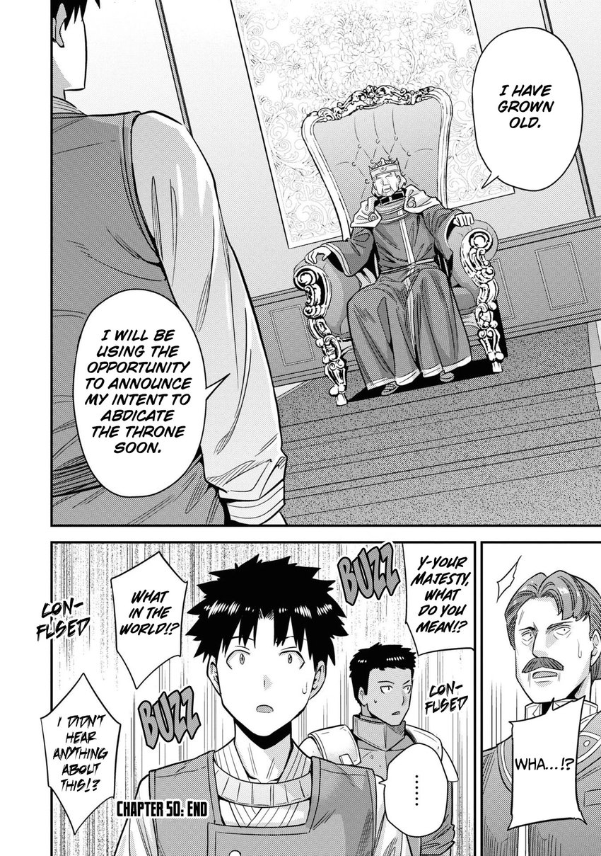 Risou no Himo Seikatsu - Page 31