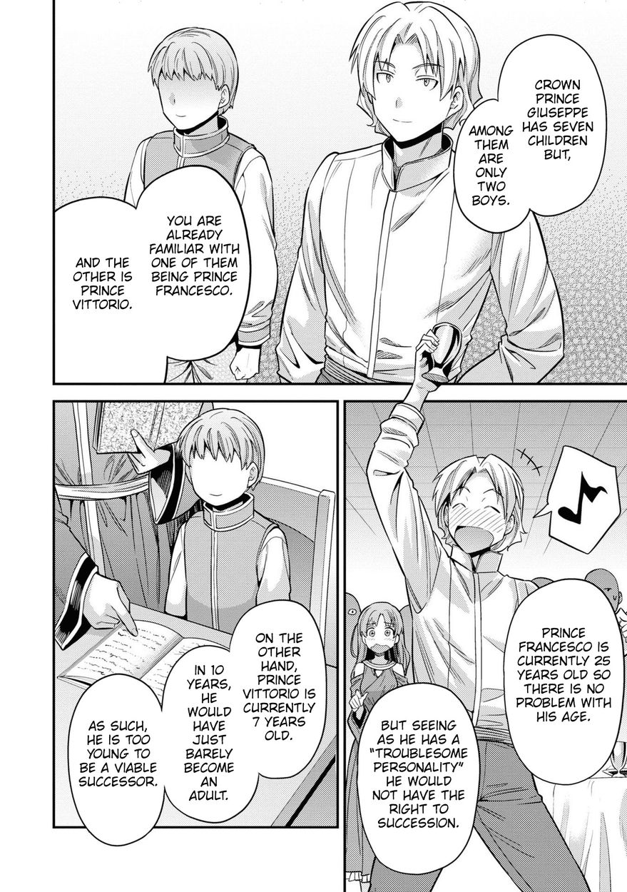 Risou no Himo Seikatsu - Page 19