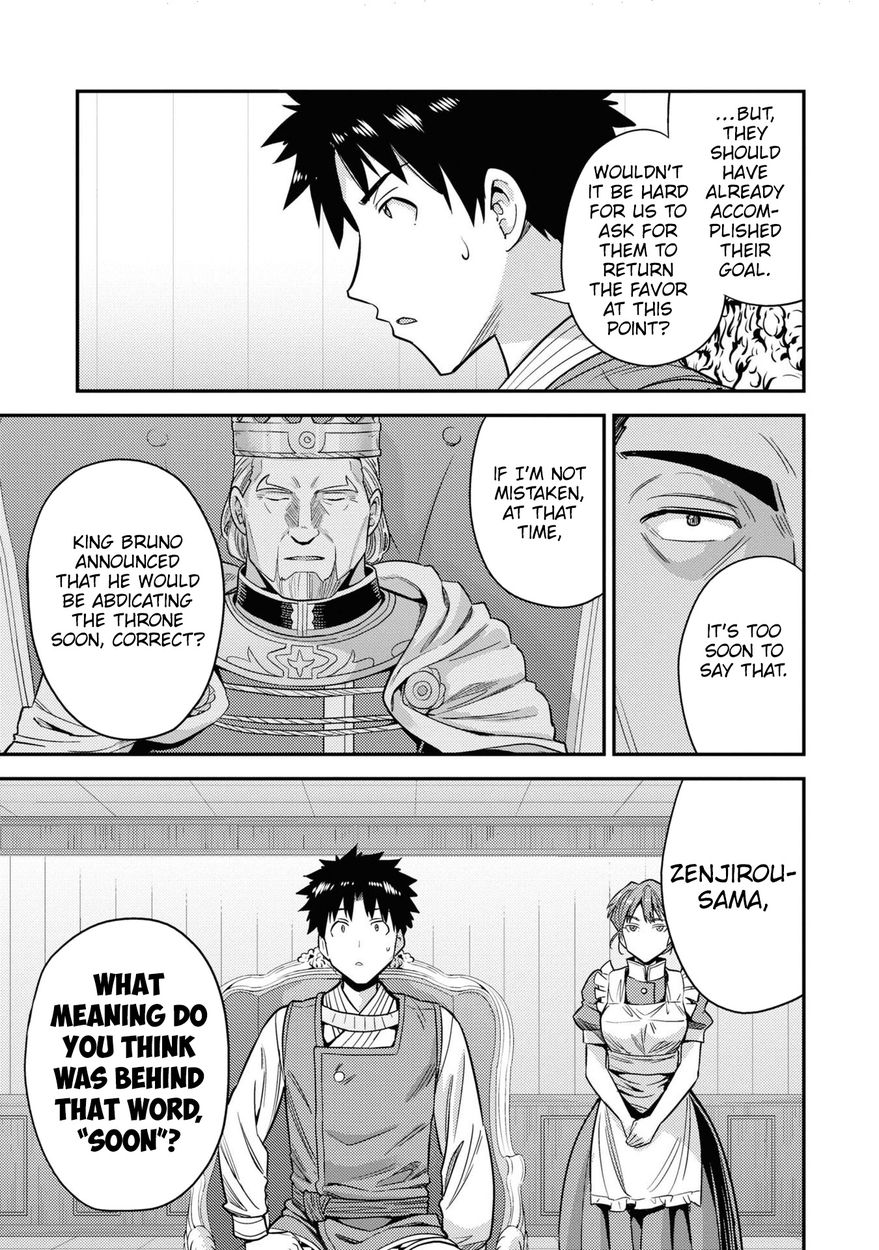 Risou no Himo Seikatsu - Page 22
