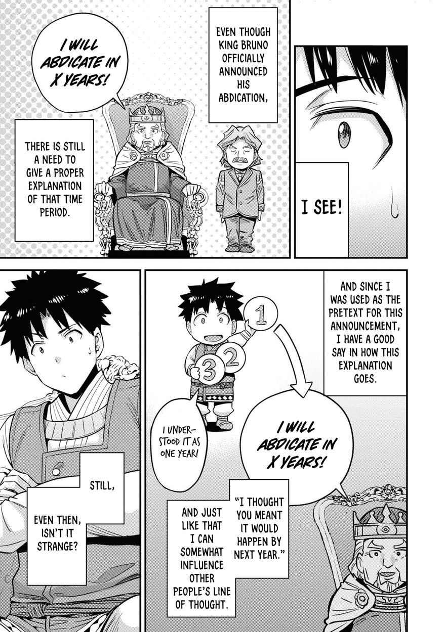 Risou no Himo Seikatsu - Page 24