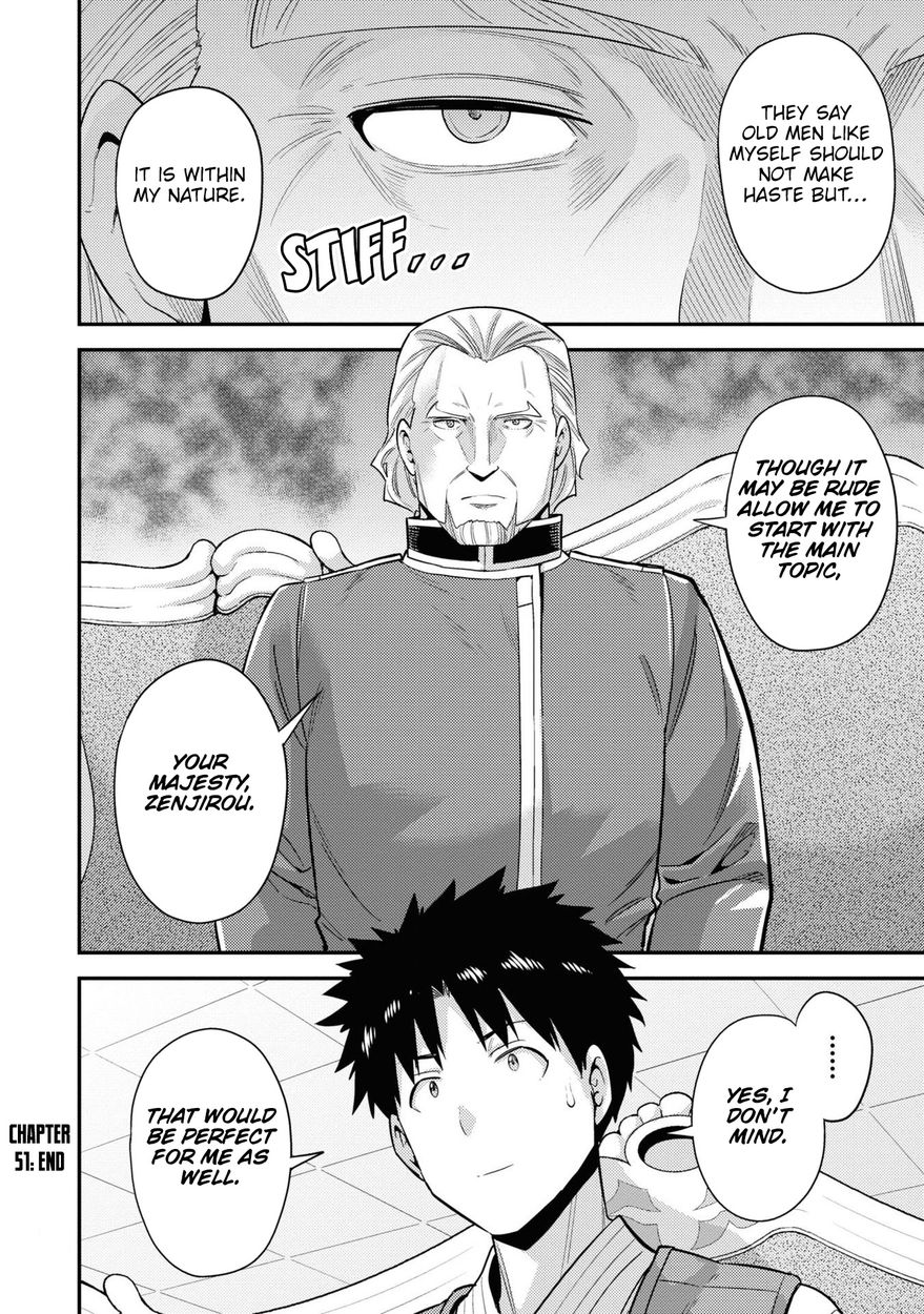 Risou no Himo Seikatsu - Page 39
