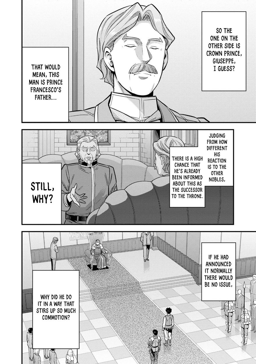 Risou no Himo Seikatsu - Page 9