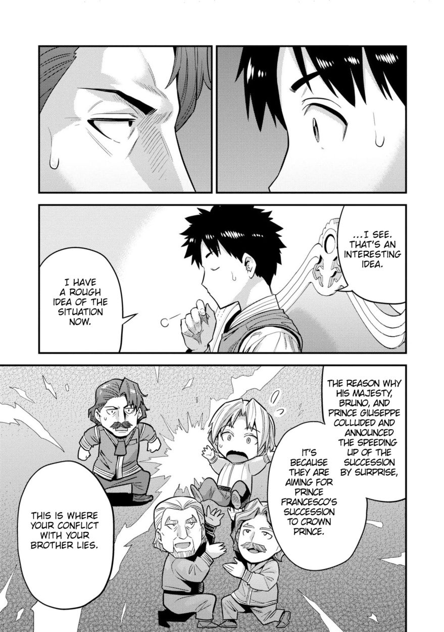 Risou no Himo Seikatsu - Page 28