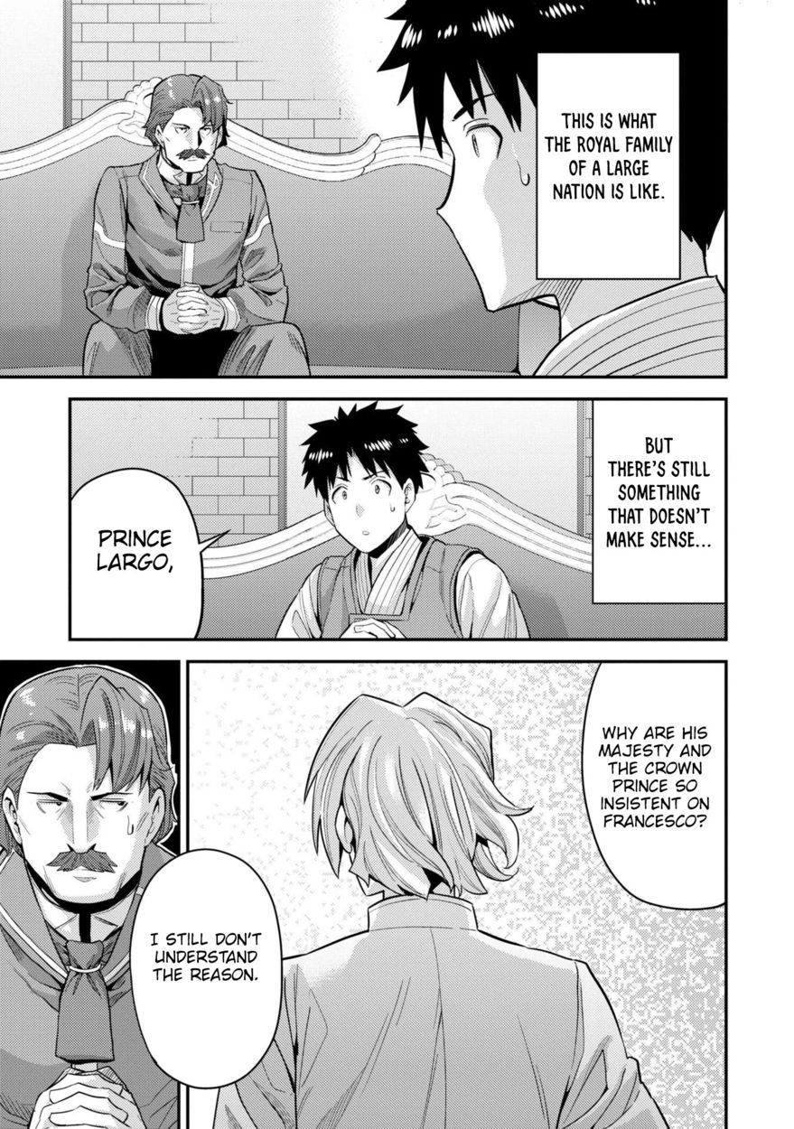 Risou no Himo Seikatsu - Page 30
