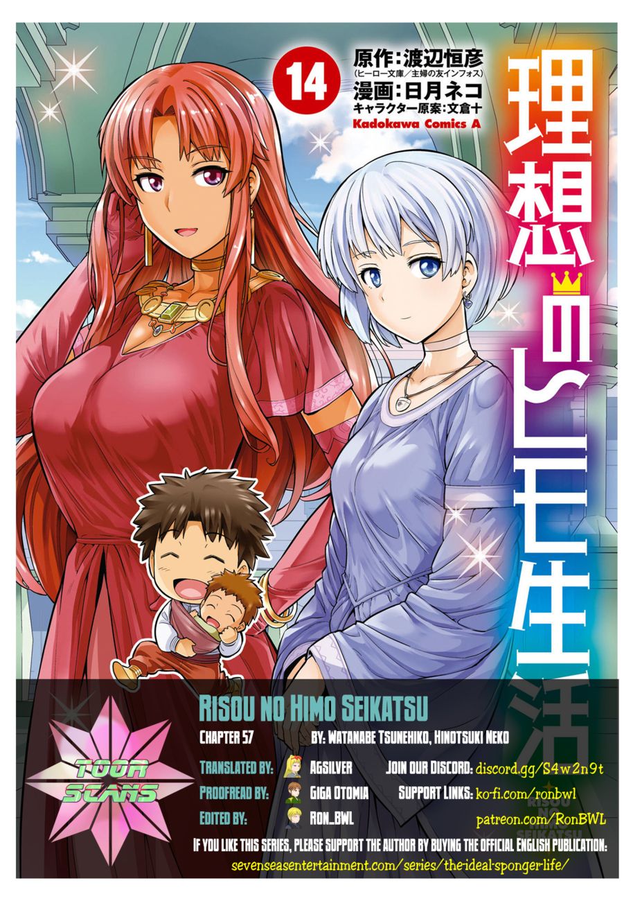 Risou no Himo Seikatsu - Page 1