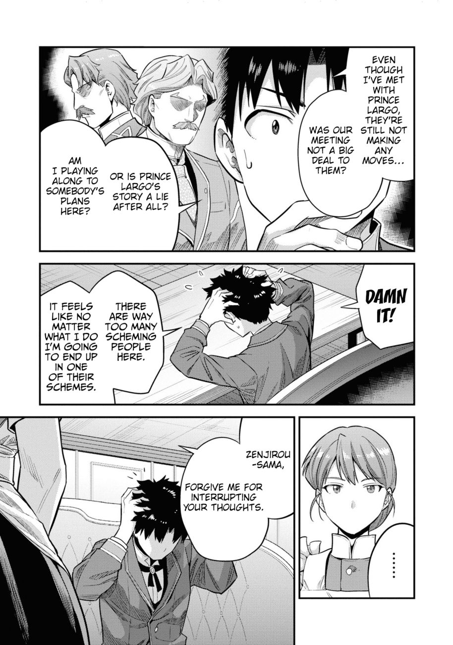Risou no Himo Seikatsu - Page 10