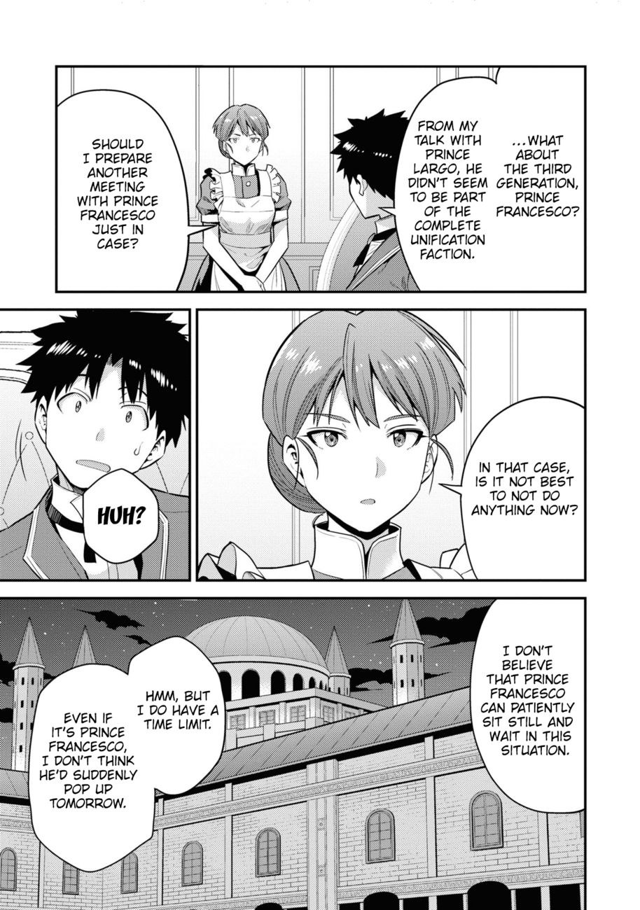 Risou no Himo Seikatsu - Page 14