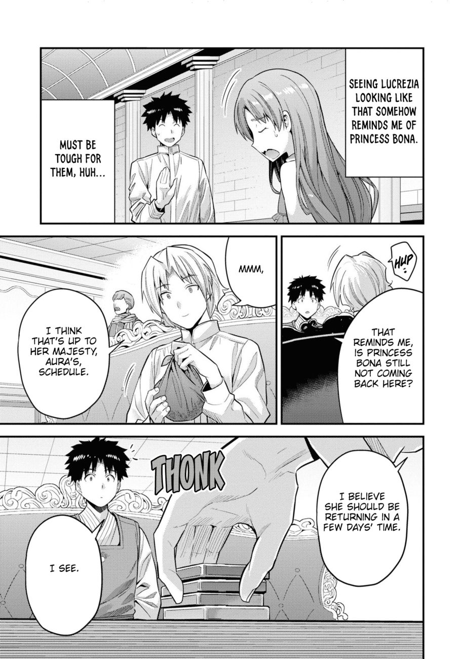 Risou no Himo Seikatsu - Page 16