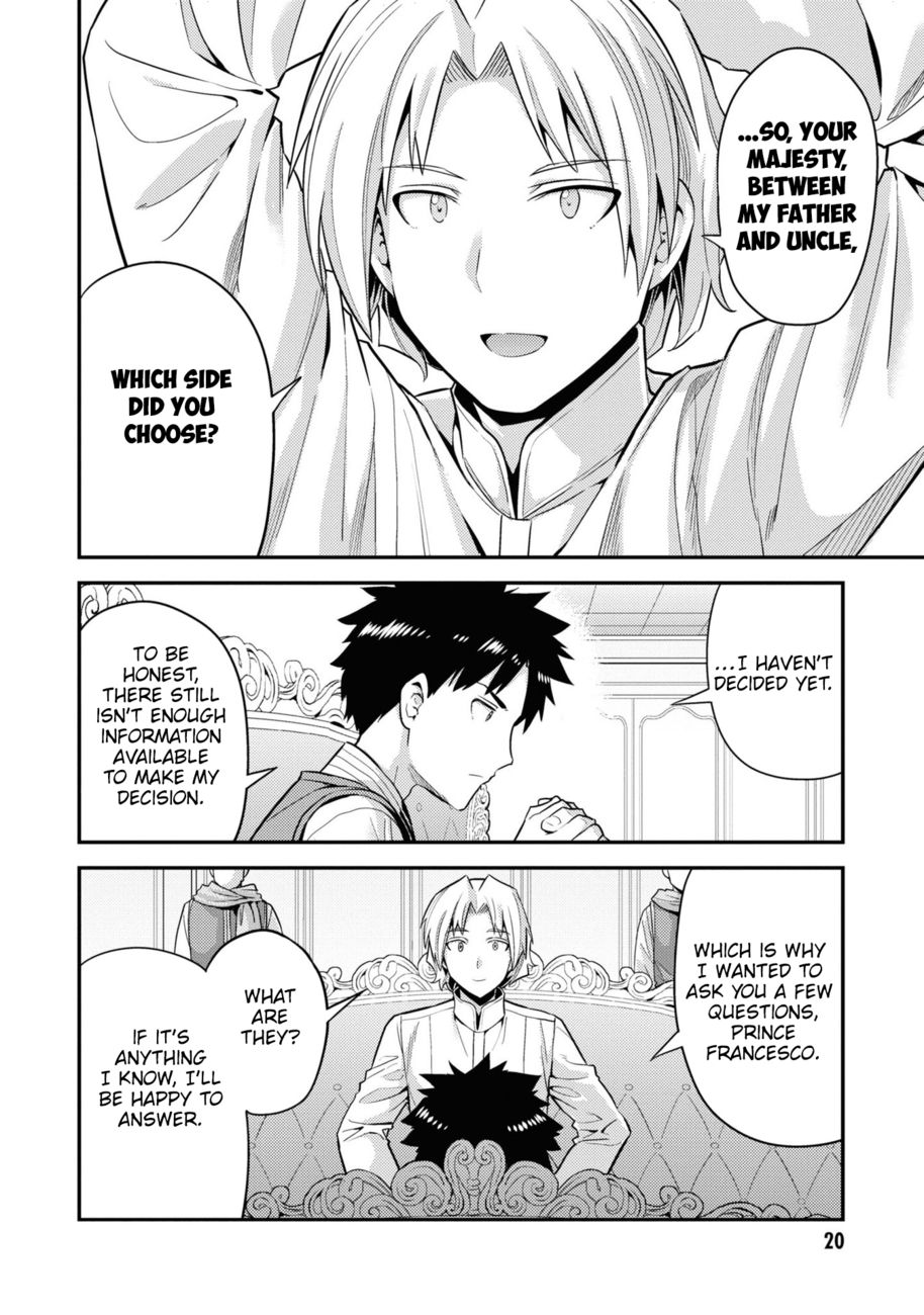 Risou no Himo Seikatsu - Page 19