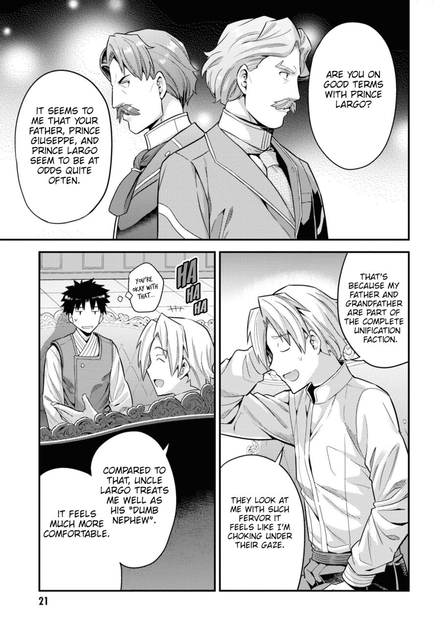Risou no Himo Seikatsu - Page 20