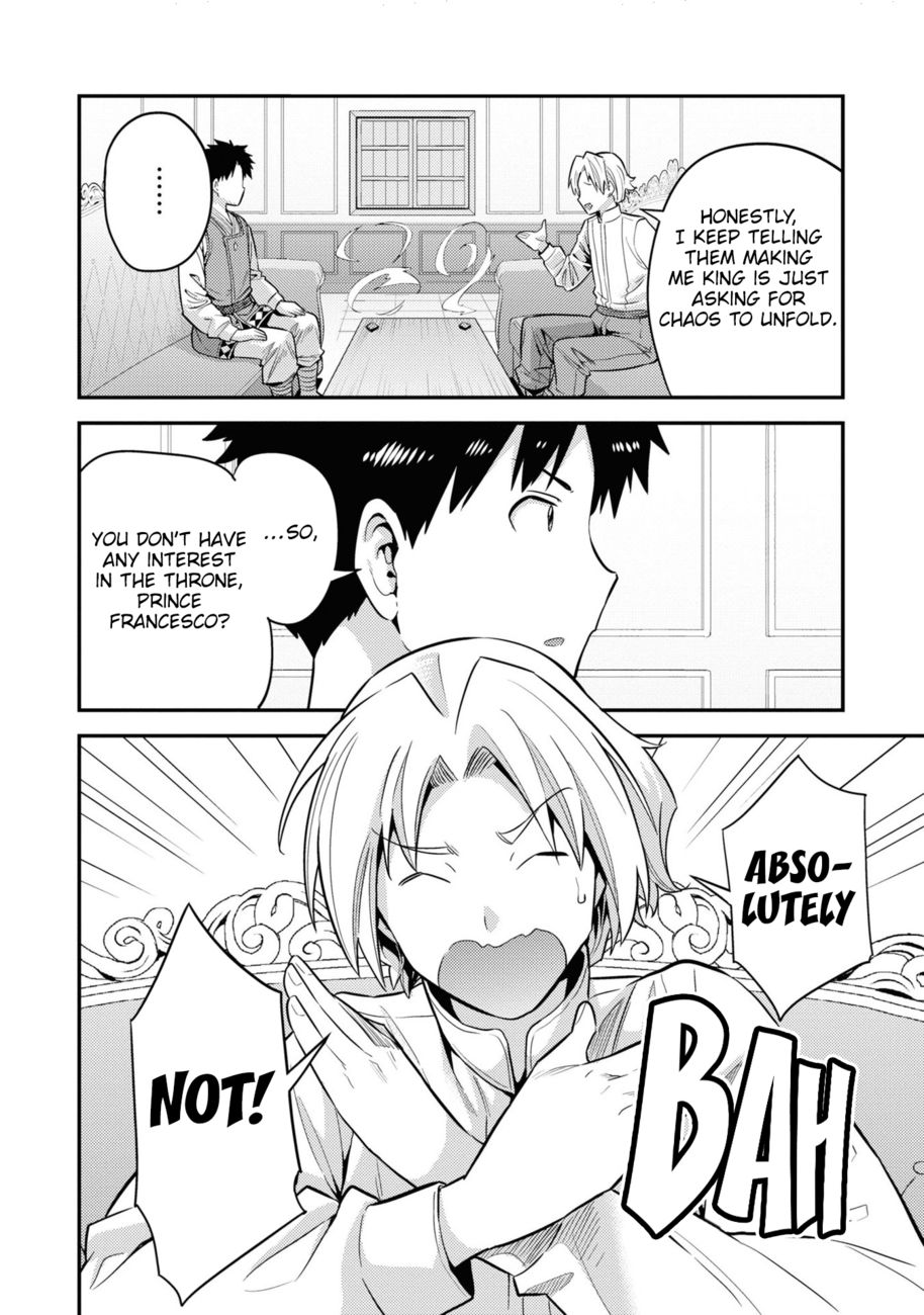 Risou no Himo Seikatsu - Page 21