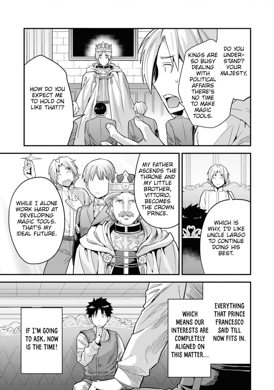Risou no Himo Seikatsu - Page 22