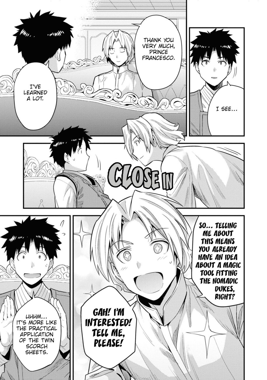 Risou no Himo Seikatsu - Page 26