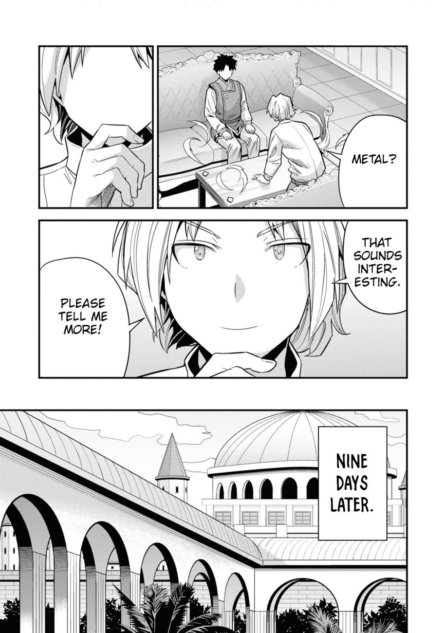 Risou no Himo Seikatsu - Page 28