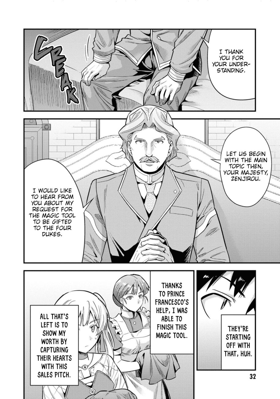 Risou no Himo Seikatsu - Page 31