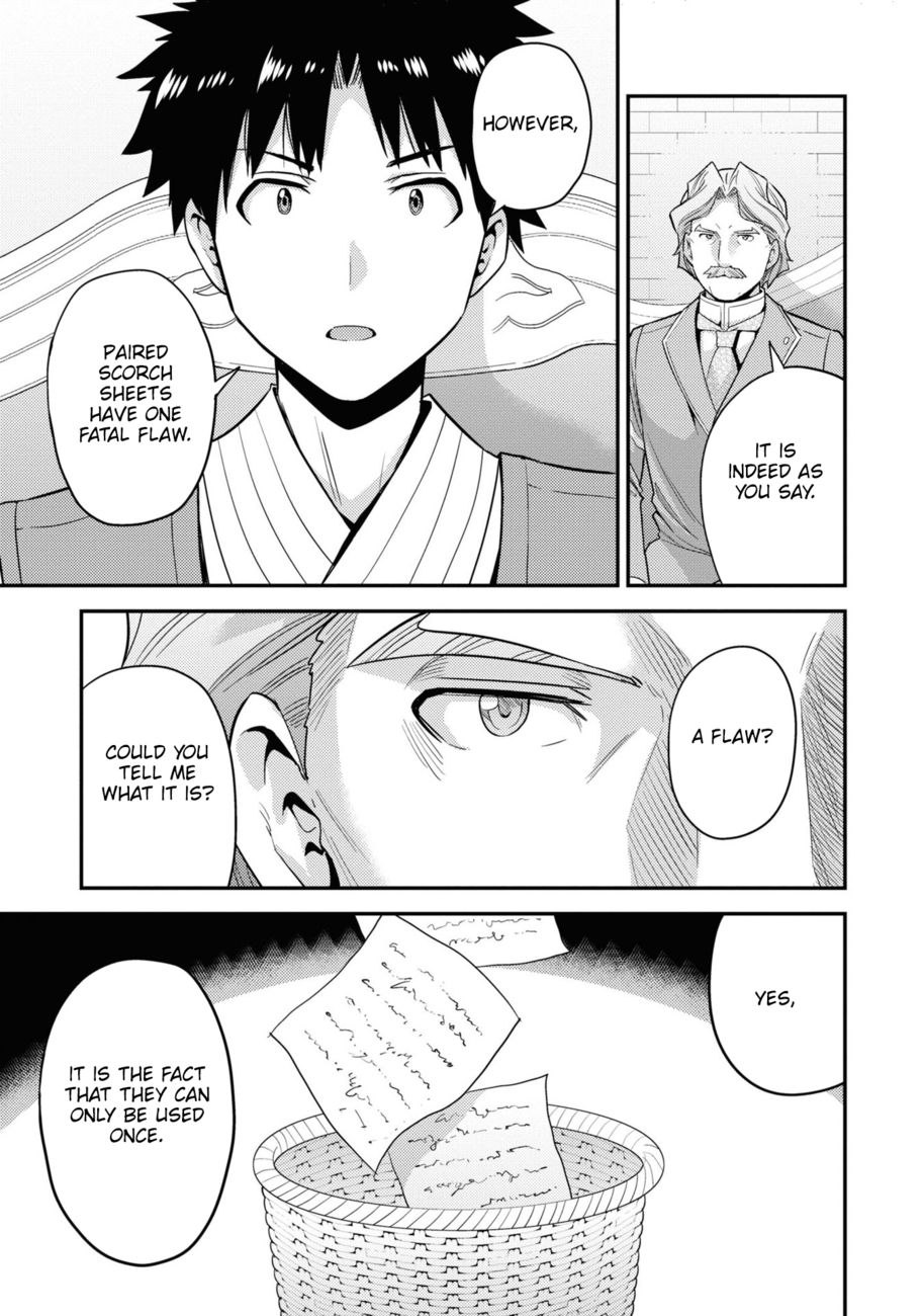 Risou no Himo Seikatsu - Page 34