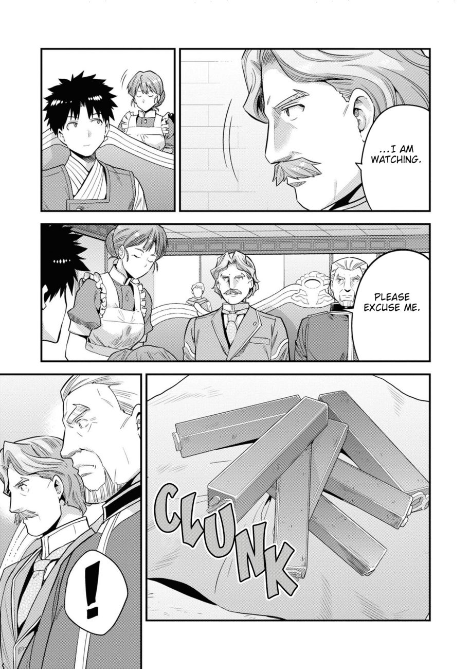 Risou no Himo Seikatsu - Page 36