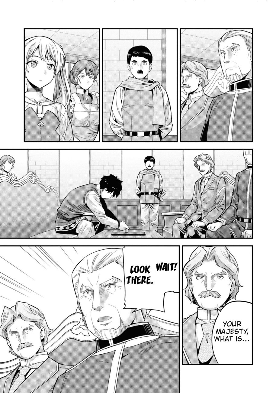 Risou no Himo Seikatsu - Page 40