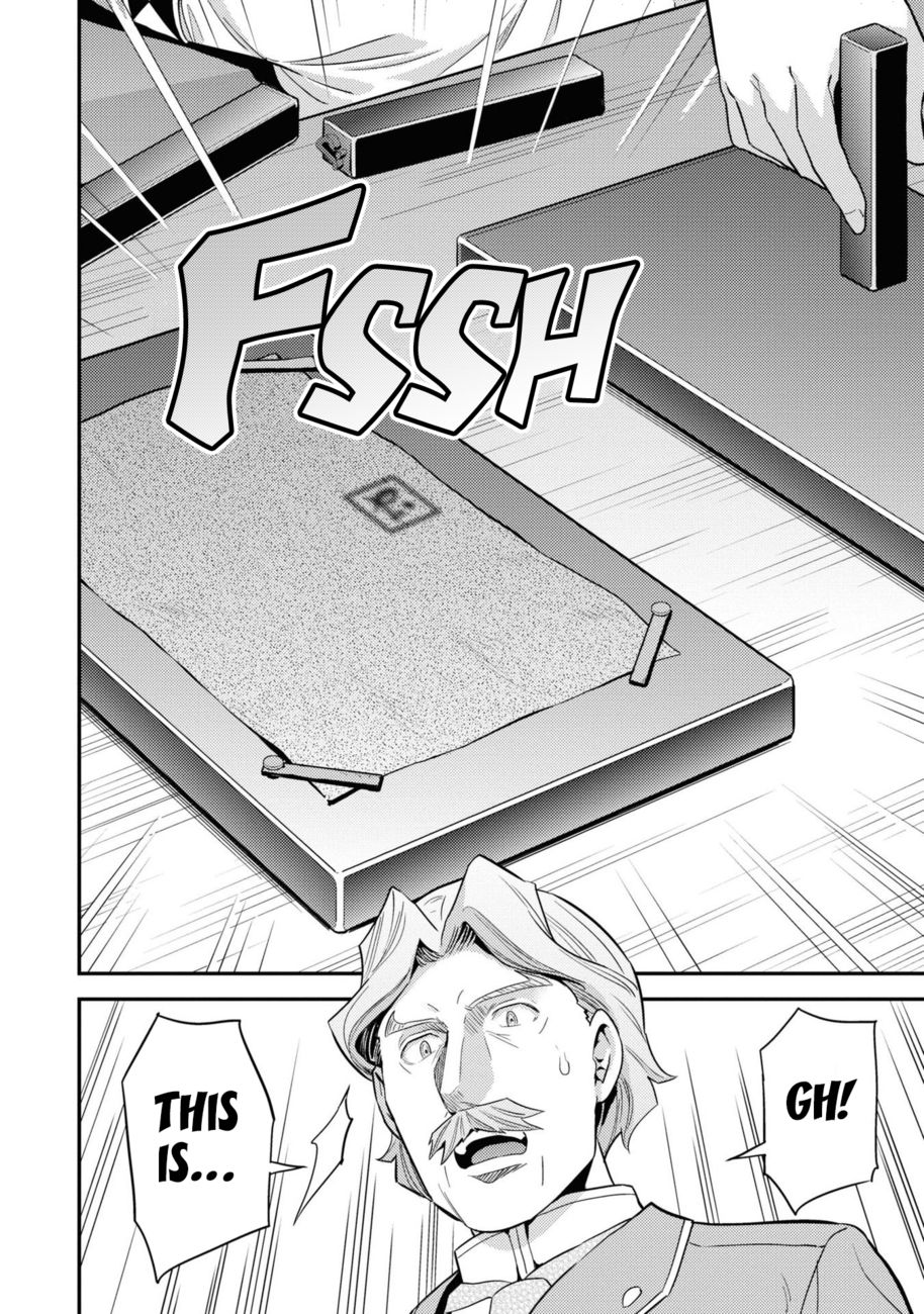 Risou no Himo Seikatsu - Page 41