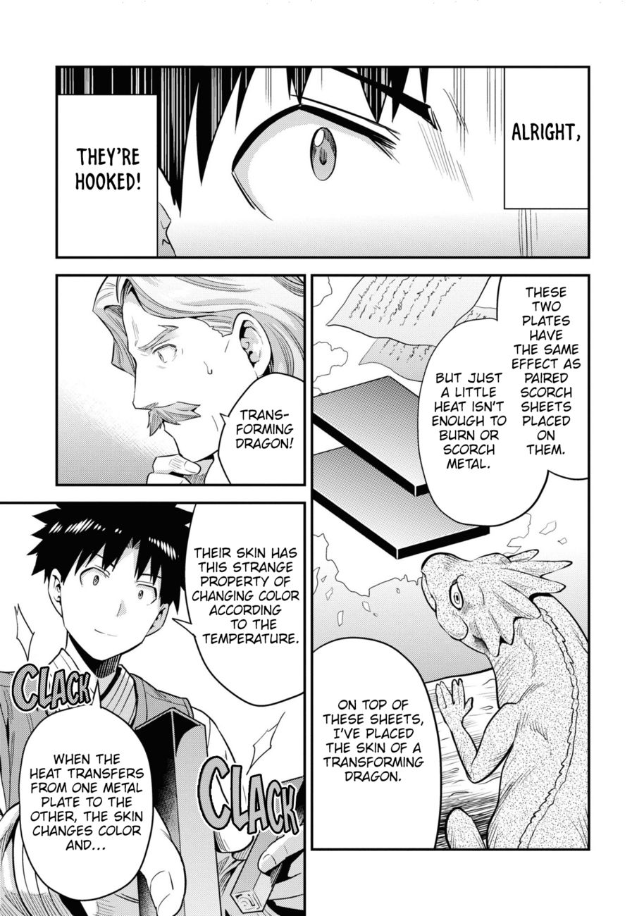 Risou no Himo Seikatsu - Page 42
