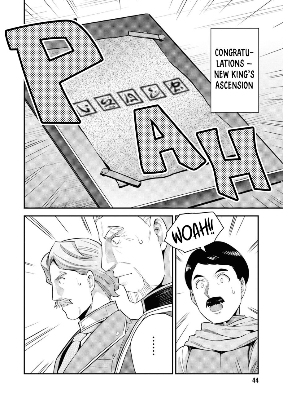 Risou no Himo Seikatsu - Page 43