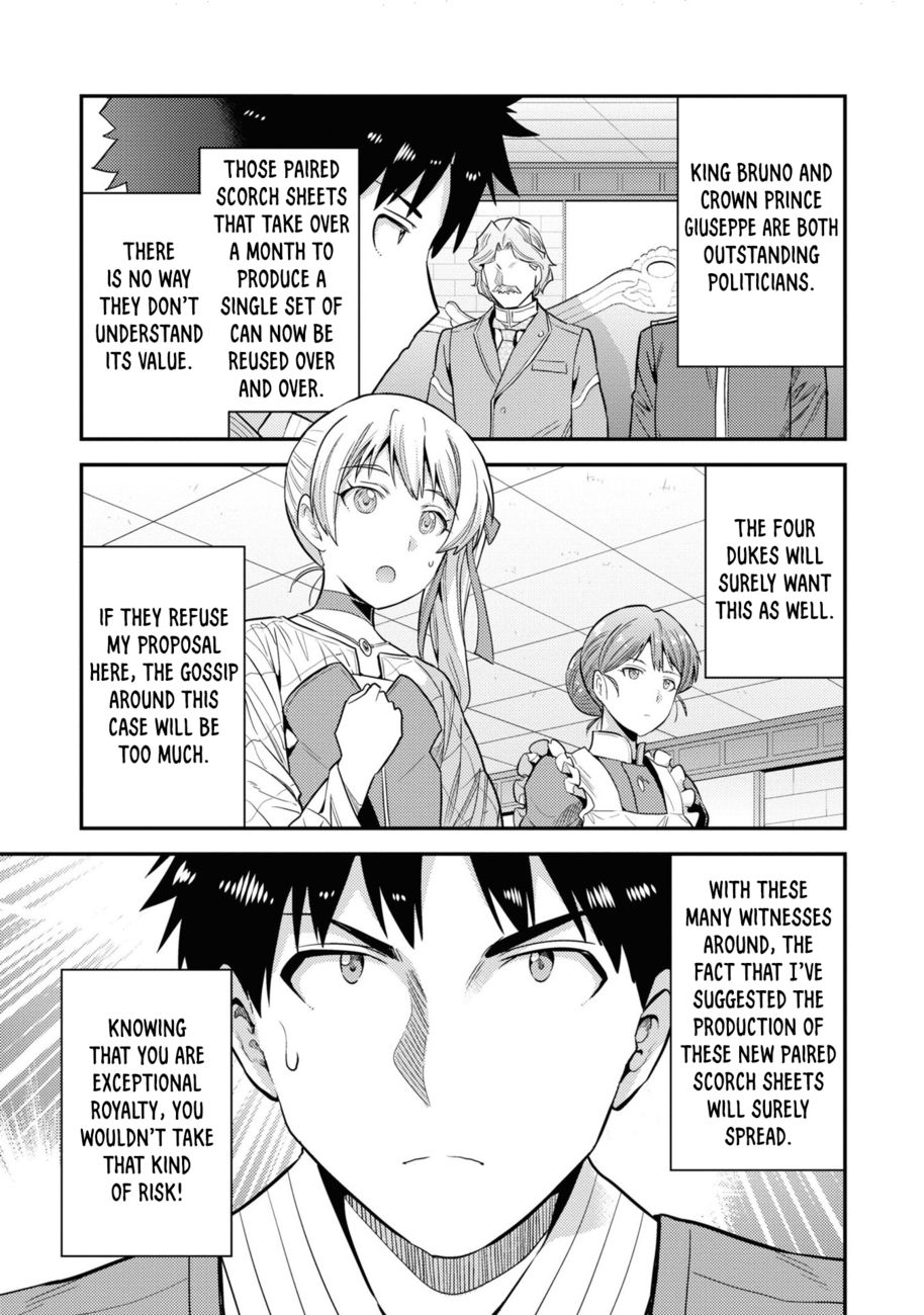 Risou no Himo Seikatsu - Page 44