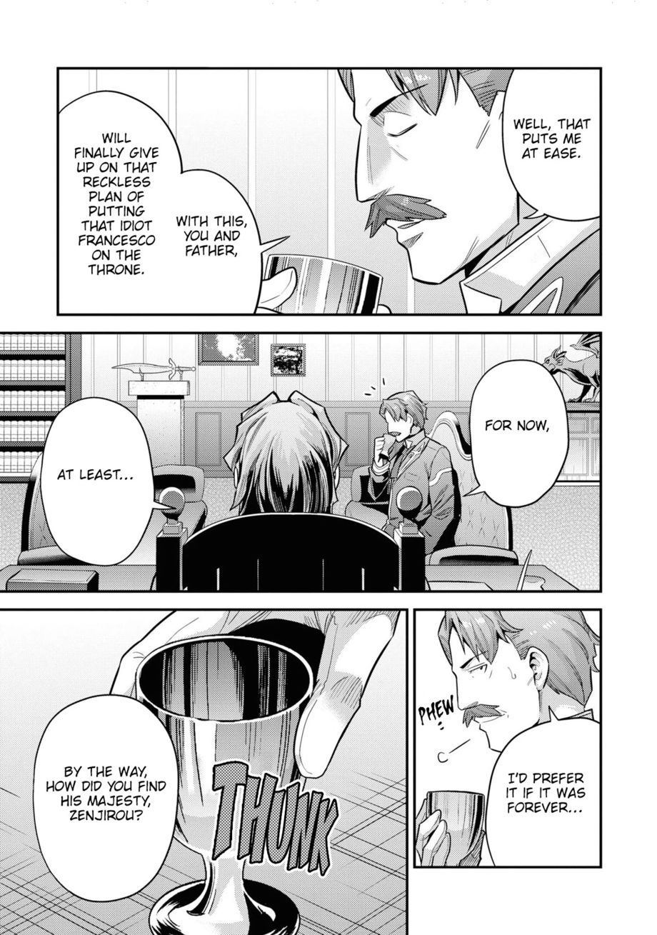 Risou no Himo Seikatsu - Page 18