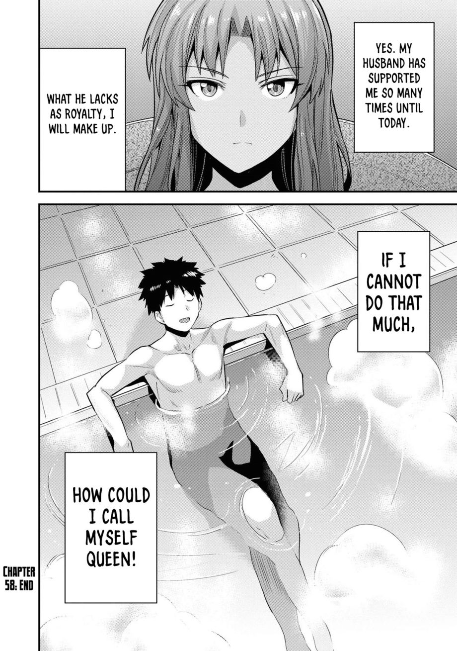 Risou no Himo Seikatsu - Page 37