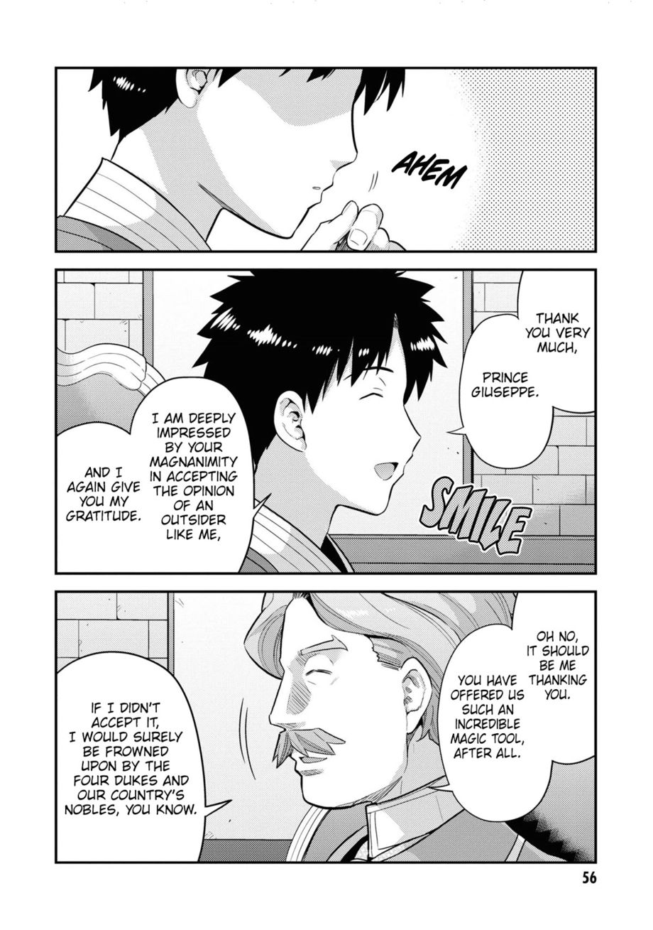 Risou no Himo Seikatsu - Page 9