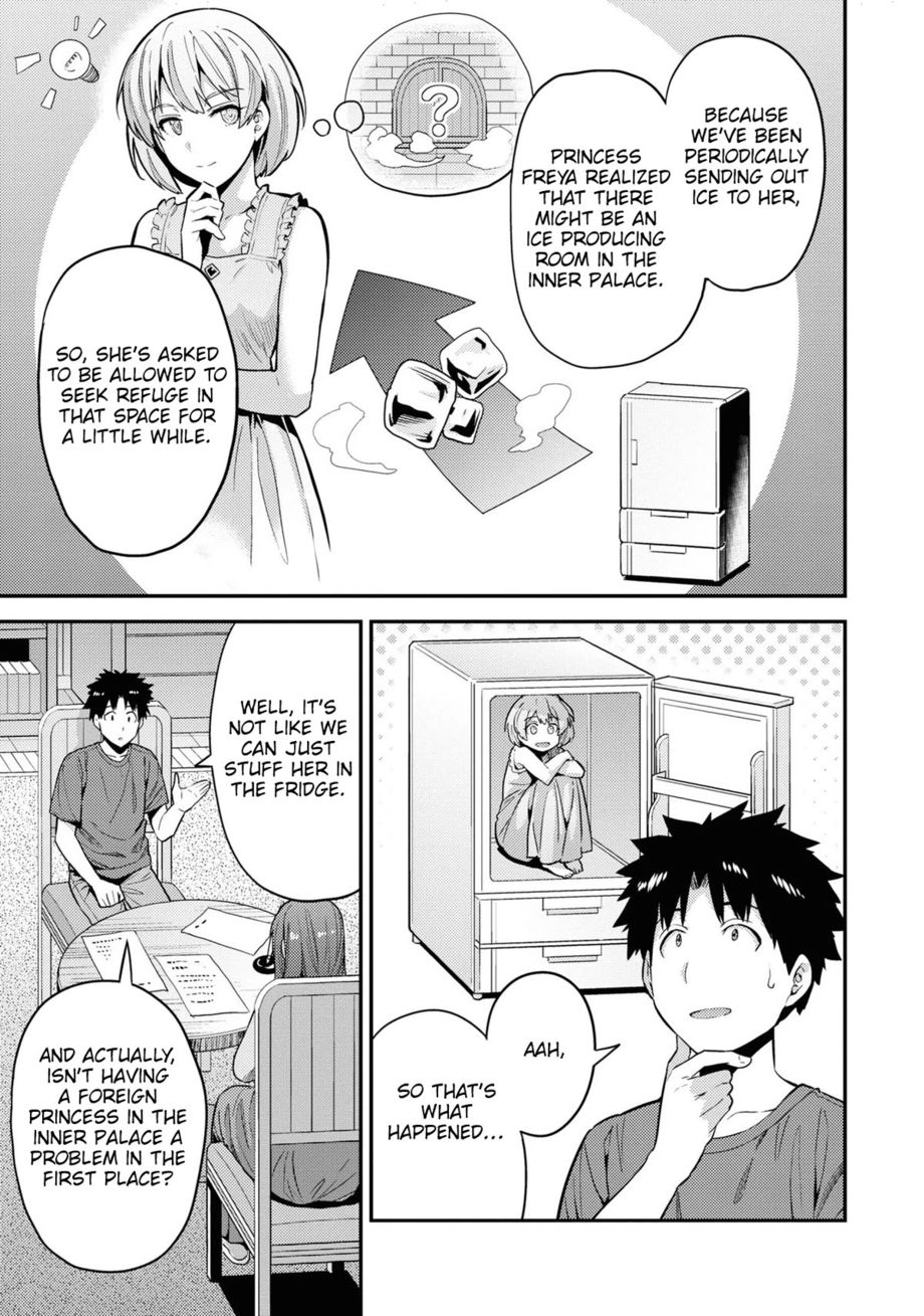 Risou no Himo Seikatsu - Page 10