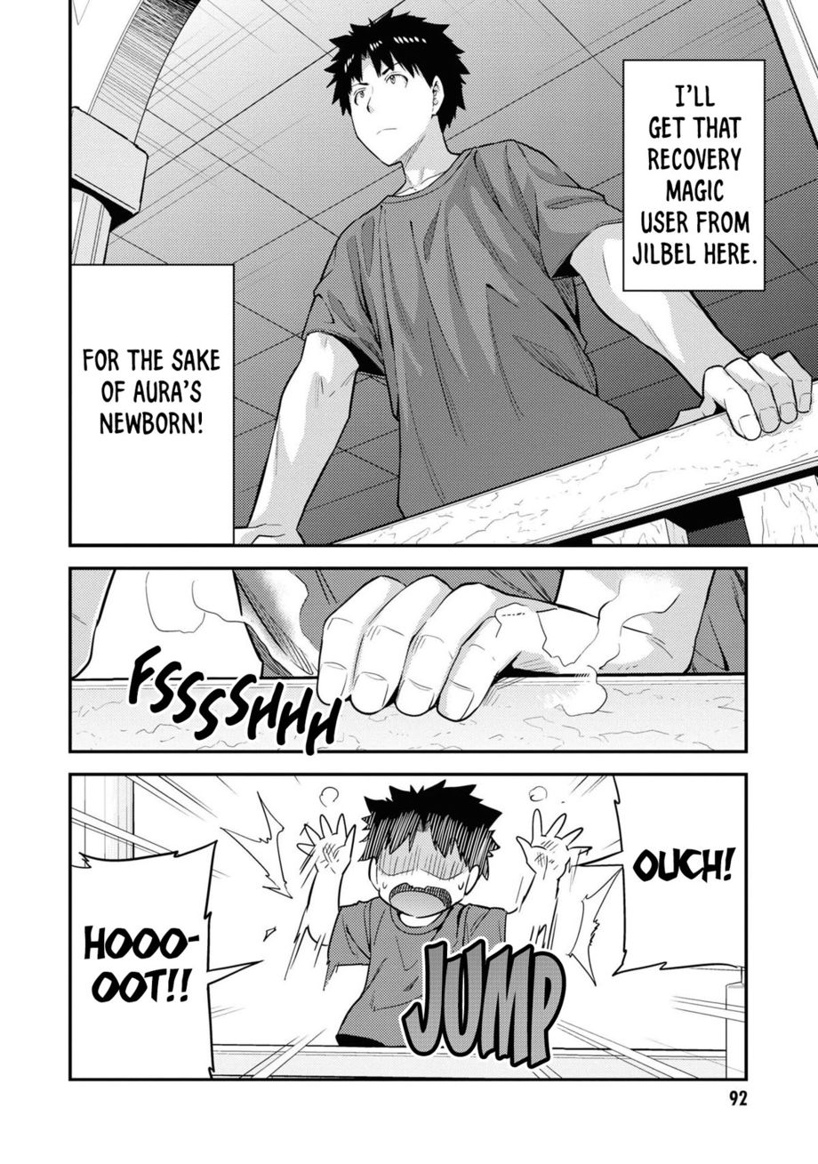 Risou no Himo Seikatsu - Page 7