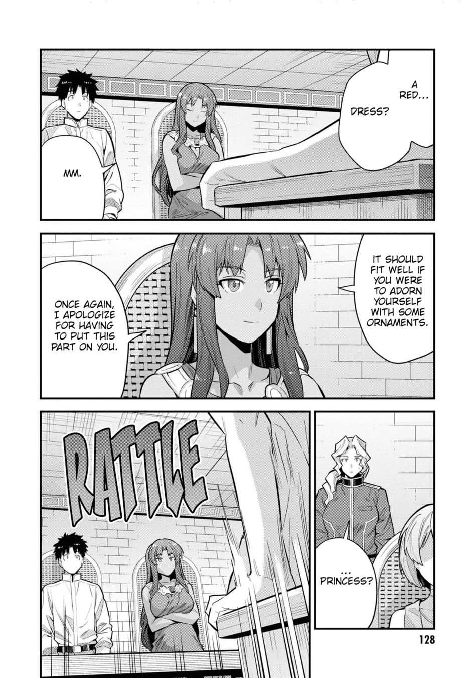 Risou no Himo Seikatsu - Page 15