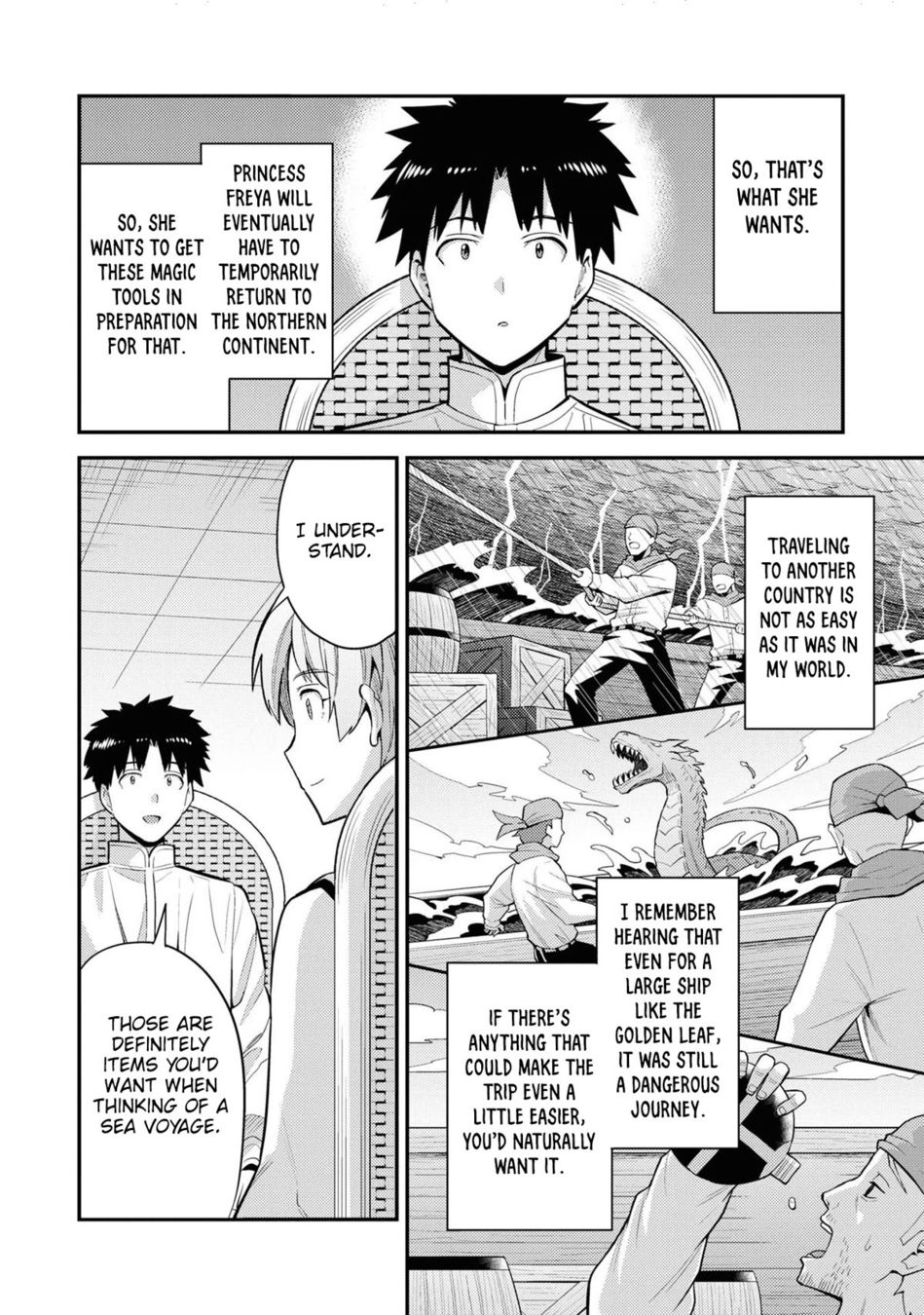 Risou no Himo Seikatsu - Page 5