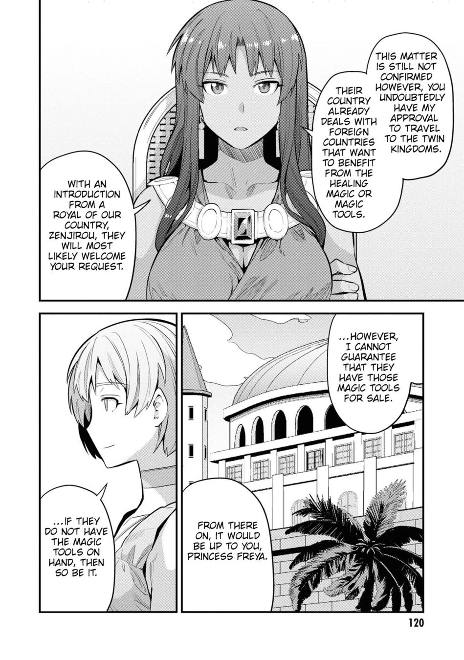 Risou no Himo Seikatsu - Page 7