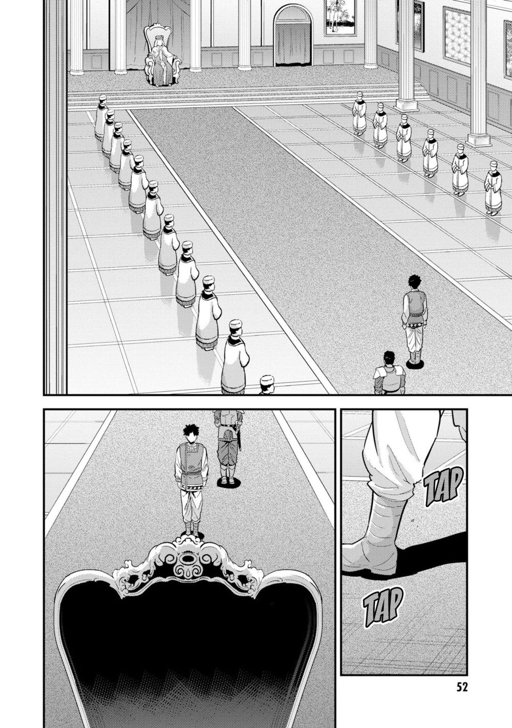 Risou no Himo Seikatsu - Page 13