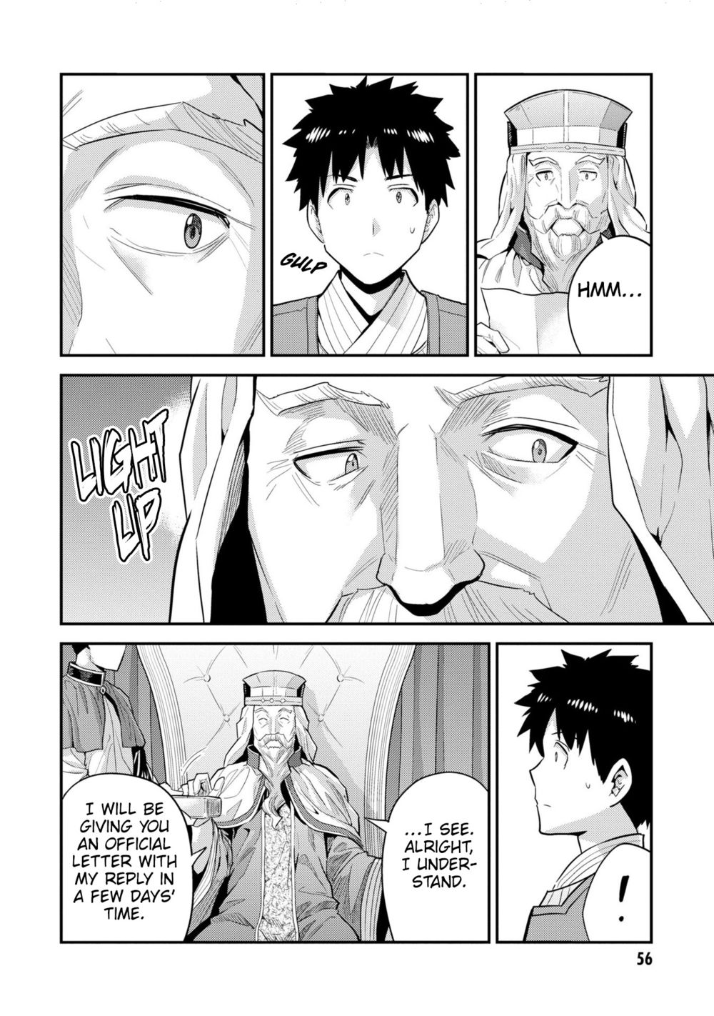 Risou no Himo Seikatsu - Page 17