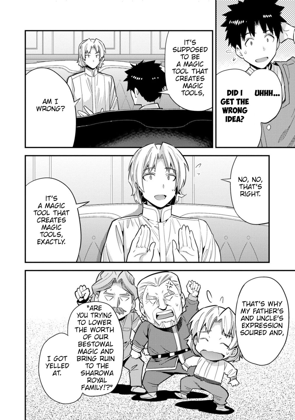 Risou no Himo Seikatsu - Page 5