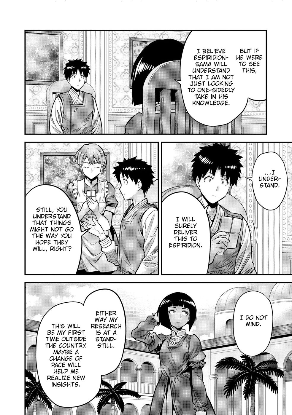 Risou no Himo Seikatsu - Page 11