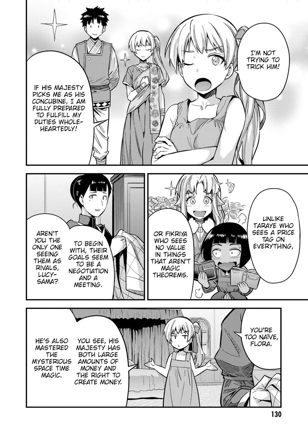 Risou no Himo Seikatsu - Page 17