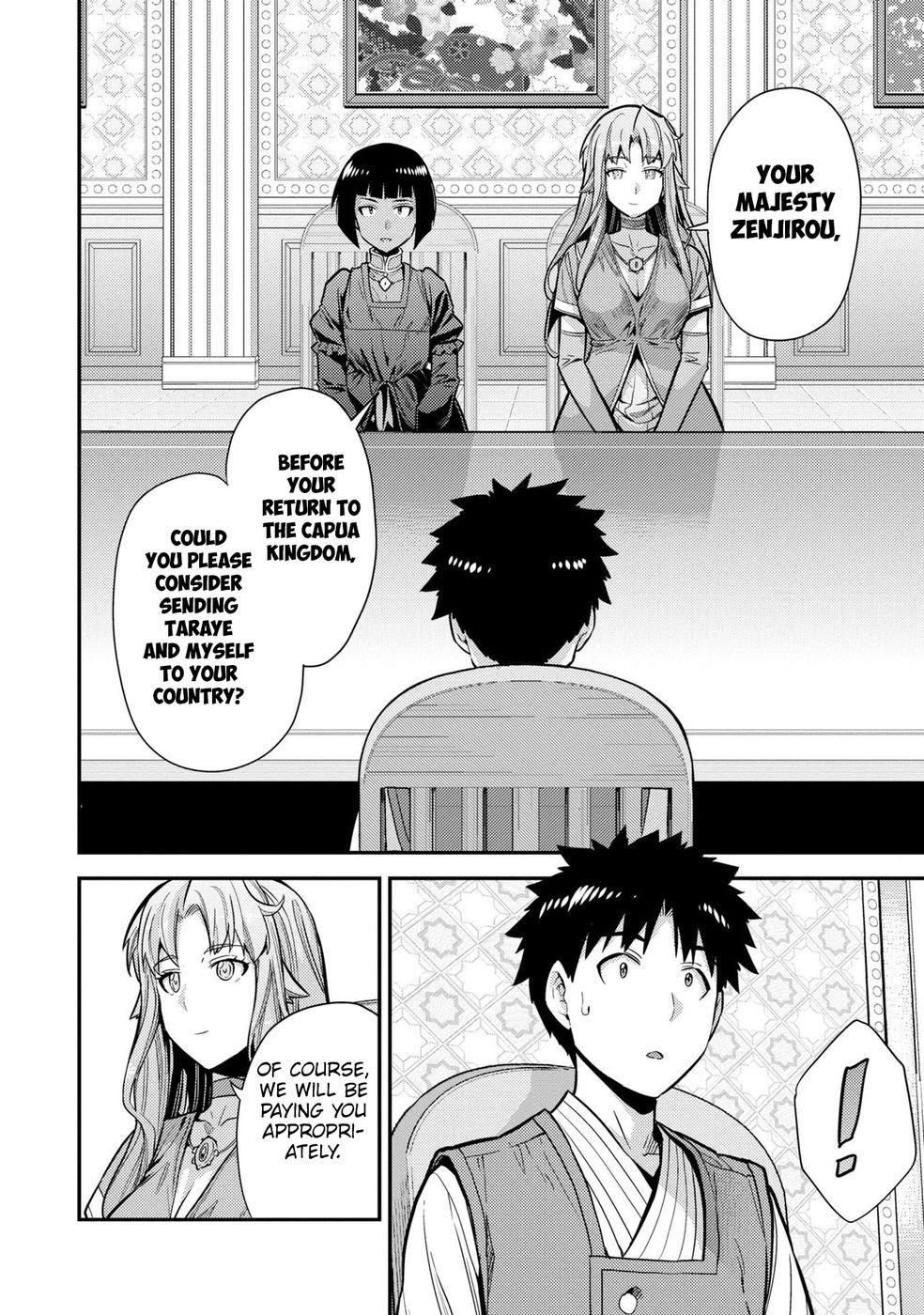 Risou no Himo Seikatsu - Page 3